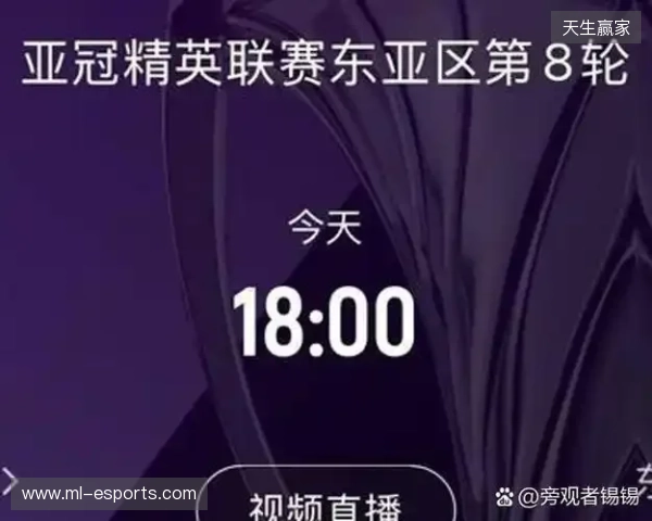 记者:亚冠纯粹陪西亚俱乐部读书,当训练赛去找感觉才是正确思路