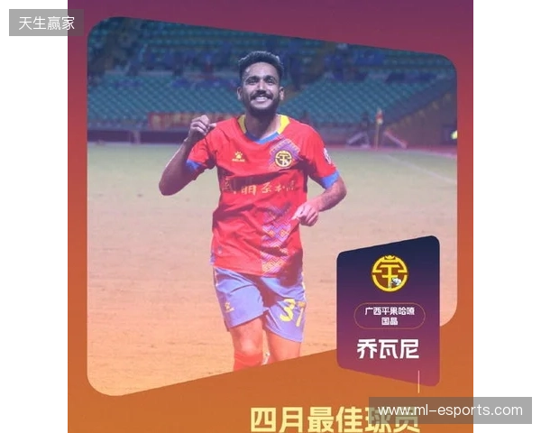 当选中甲最佳教练!李金羽:今年的职业联赛我看到了很多积极改变