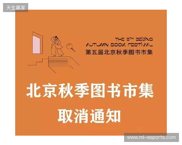 再见，张煜东！感谢你的恪尽职守