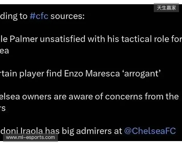 太阳报独家:马雷斯卡拒千万赔偿金,因不满决策权受限辞职