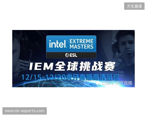 IEM里约 2026：重拾状态，Spirit 2-0 G2晋级淘汰赛