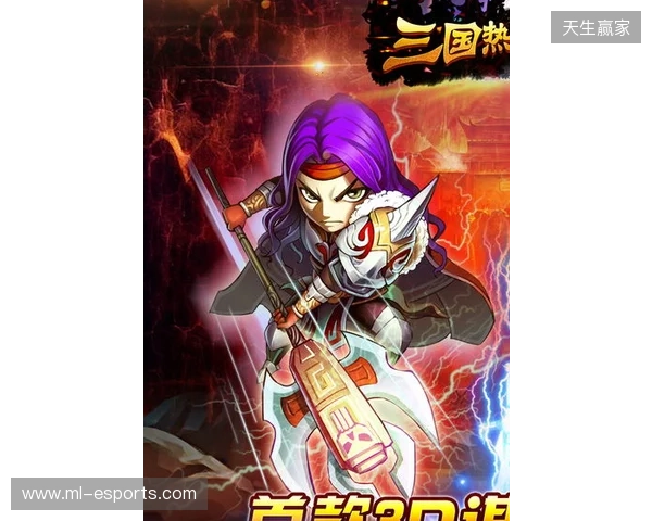 益世界《欢乐斗萌将》全平台上线，以轻量化表达探索三国经营新体验
