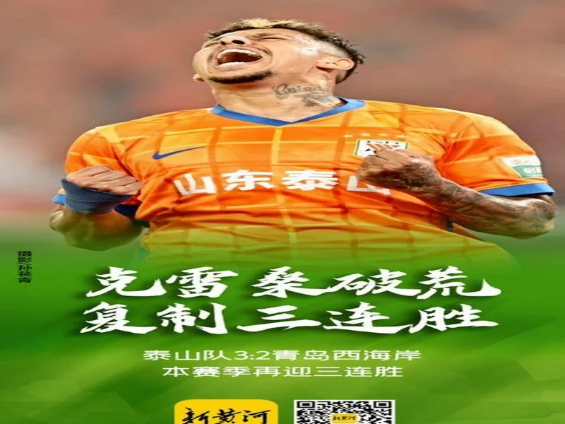 记者:泽卡是非常全面的前锋,若再引援想都别想有这样好的中锋